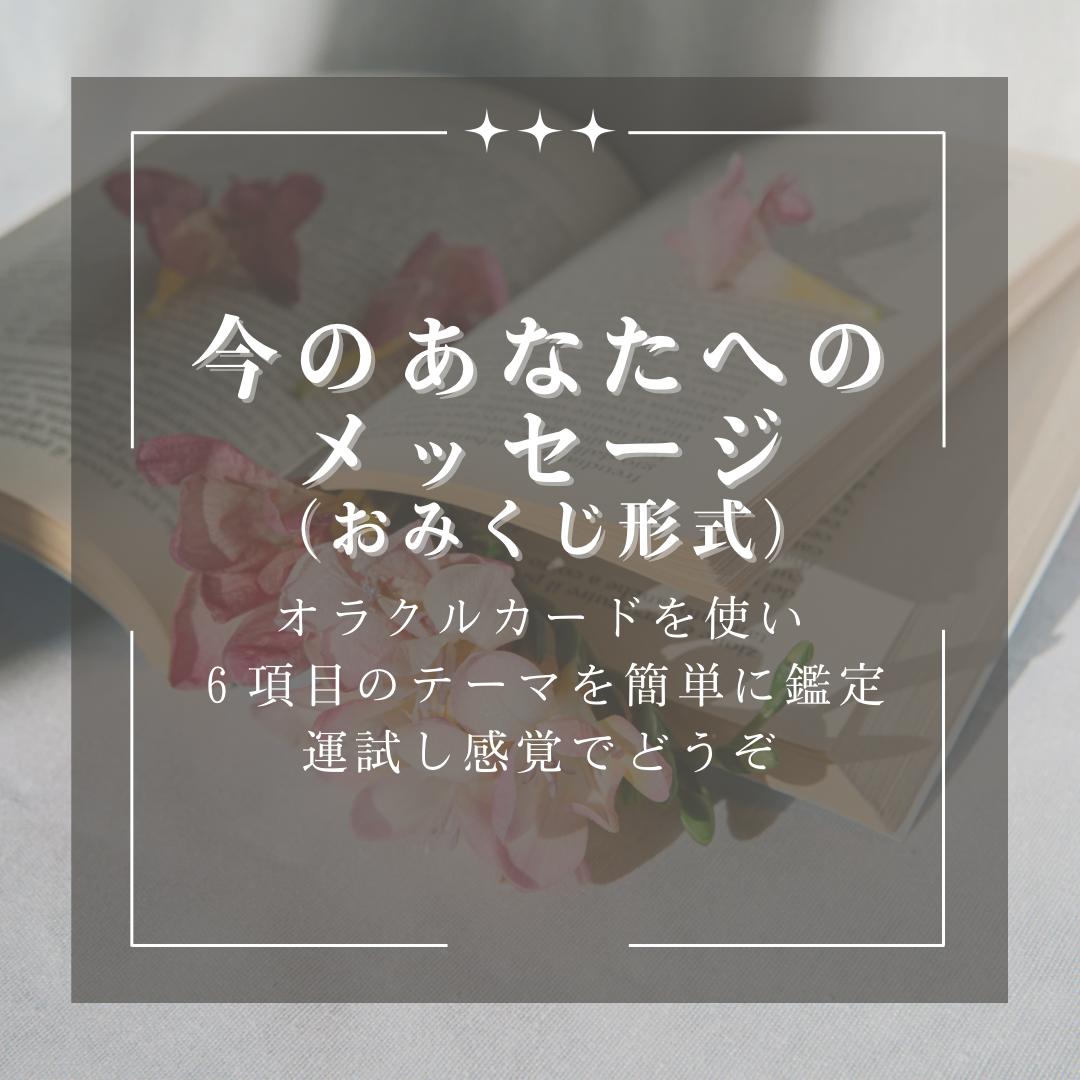 なんでもマーケット